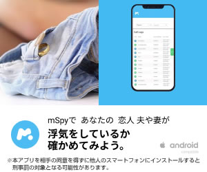 mSpy